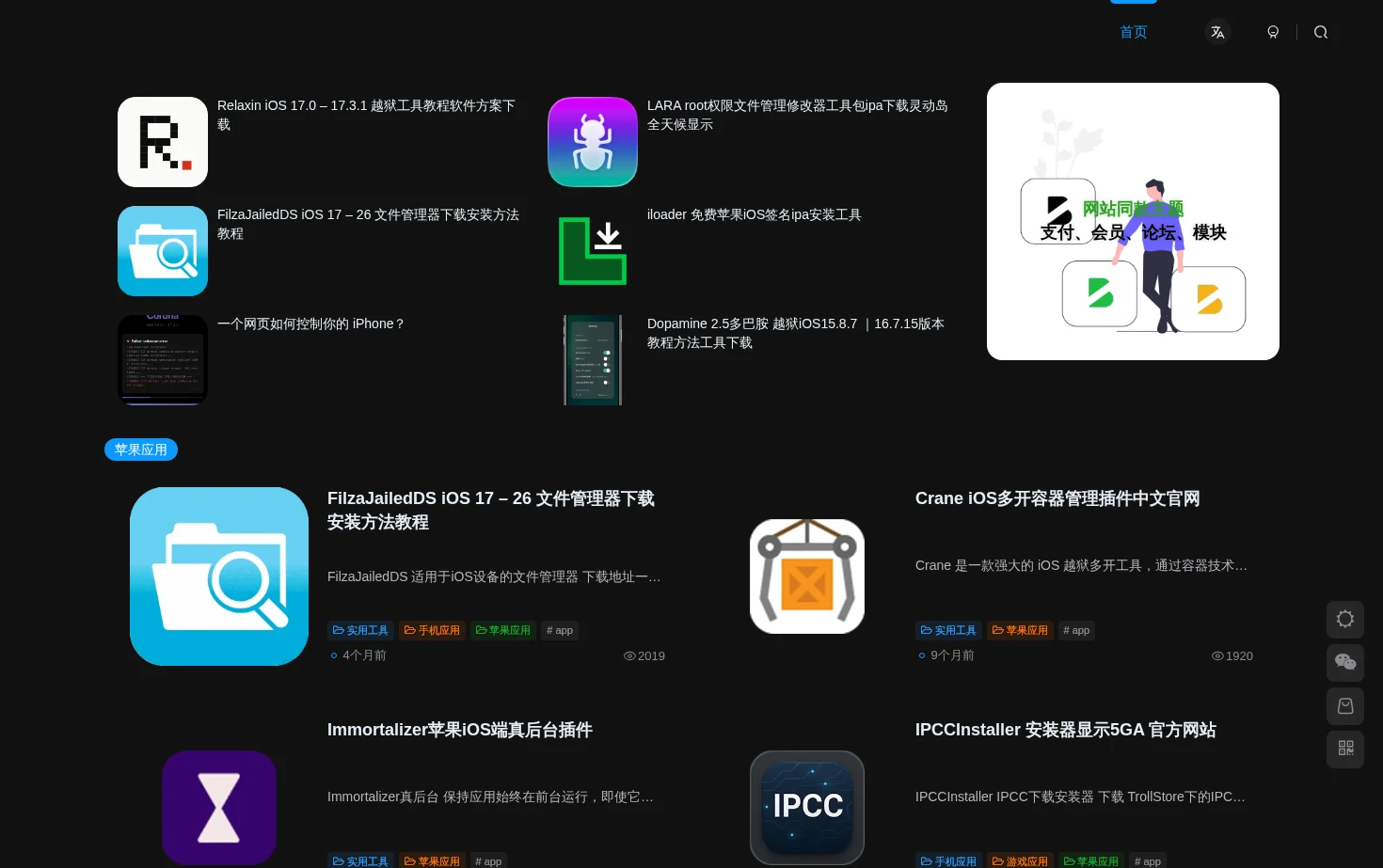6Z：由Intz智领 页面快照